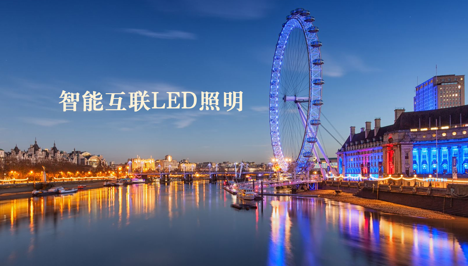福州led灯具国语操逼毛片免费看